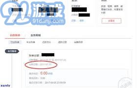 掌握技巧！轻松转接京东客服95118人工服务 3