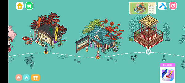 拖拖小镇 截图2