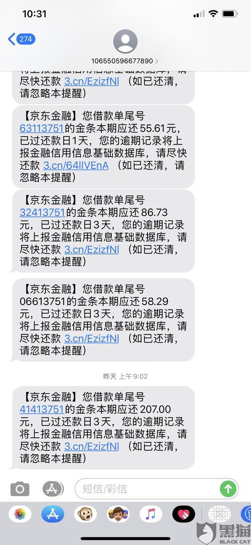 揭秘！95118号码背后的真相，你不可不知的电话服务 1