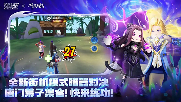 绝地求生香肠派对正版 截图5