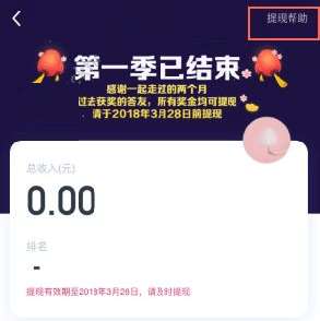 抖音解绑银行卡，一步一解轻松搞定，你学会了吗？ 1