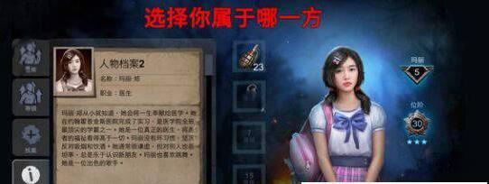 恐怖营地 截图2