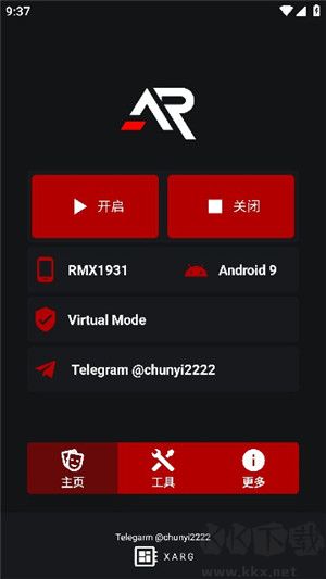 xa超广角工具和平精英 截图2