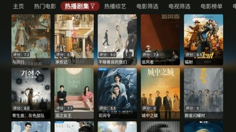 猫影侠官方版 截图3