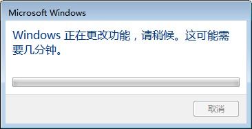 Win7系统资源管理器缺失右上角搜索框？快速解决方法！ 3