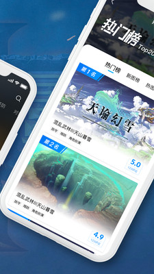 小魔盒 截图3