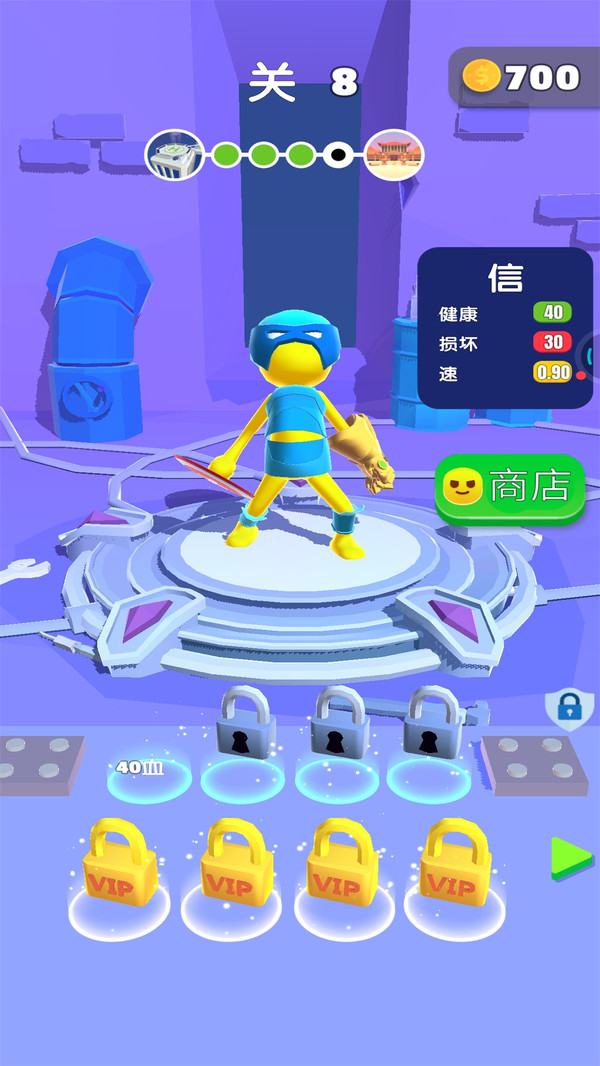 单挑大师 截图4