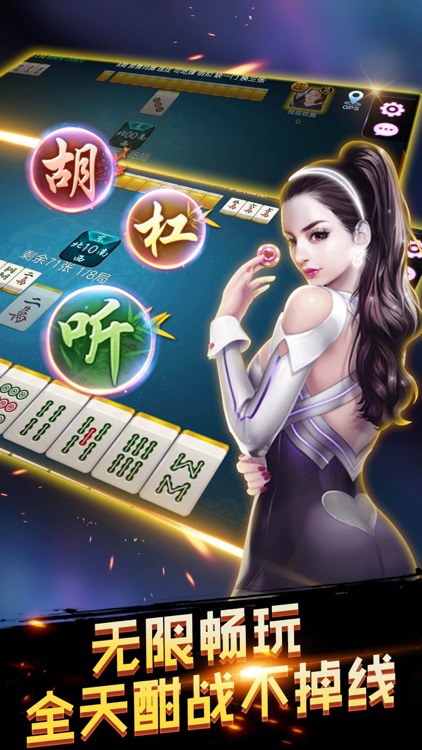 闲娱狗棋牌 截图3