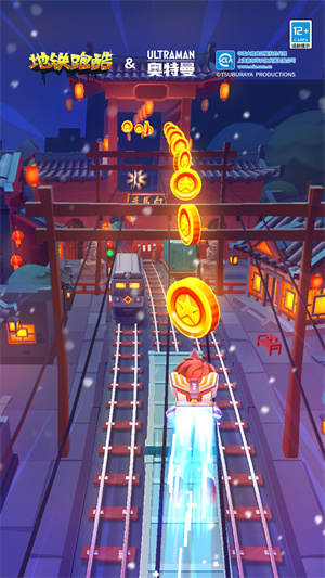 地铁跑酷中文版 截图5