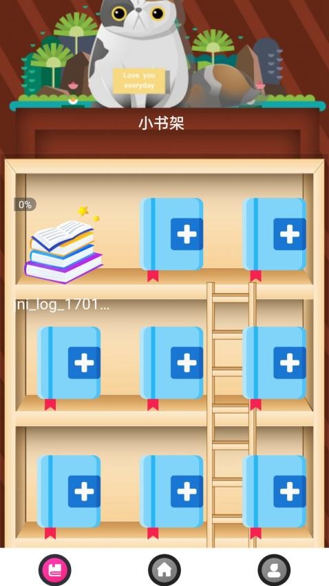 咪咪阅读app 1