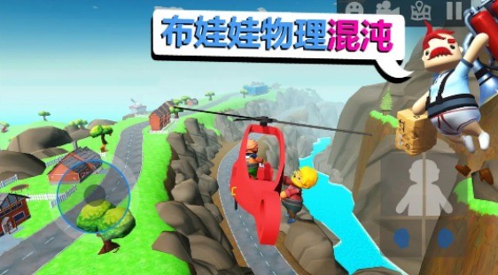 我送快递贼溜 1