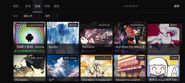 Anoawa模拟器 1
