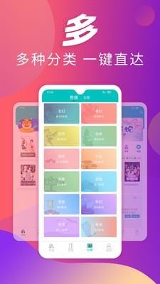 龙腾小说 1