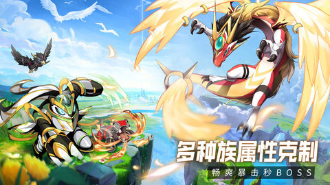 超能力冲刺 截图3