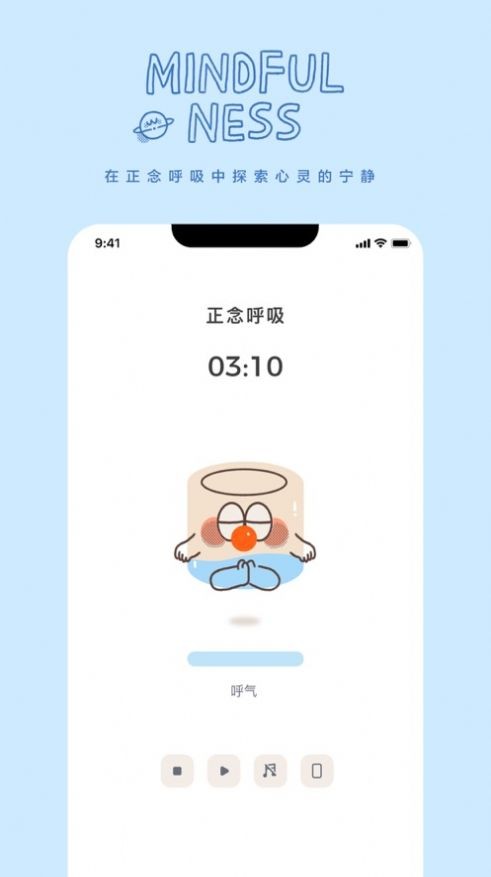 罐头冥想 1