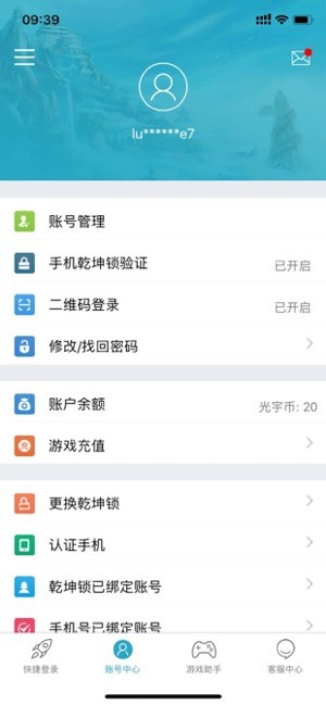 光宇游戏 1
