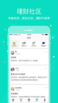 如何在菜鸟App中查看并处理'待取件'消息通知？ 3