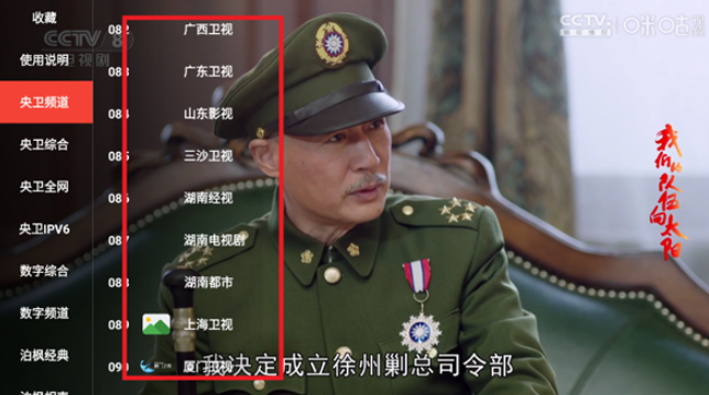 趣看仓box官方版 1