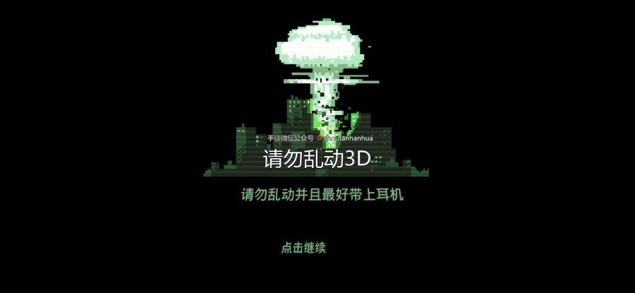怪虫战队 1