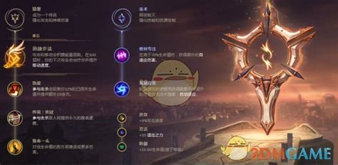 LOL 7.15版希维尔（轮子妈）天赋与符文配置攻略 1