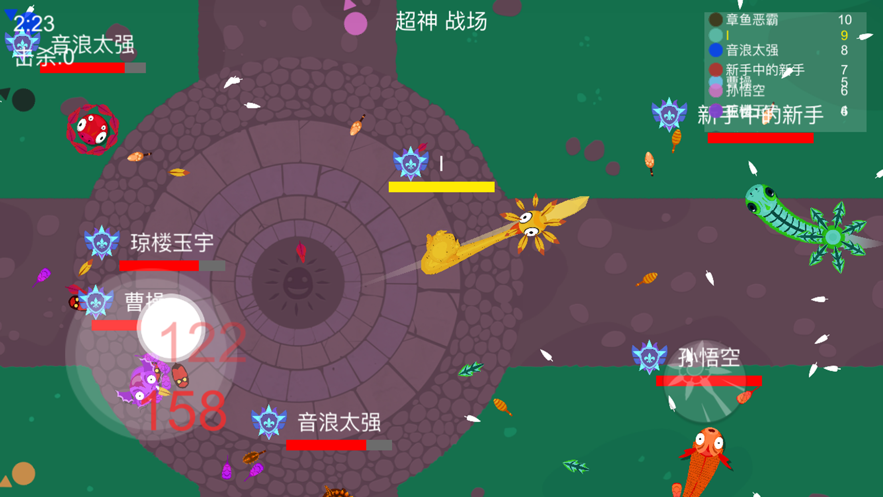 流星锤乱斗 截图3