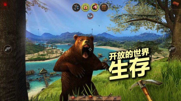 辐射岛中文版 截图4