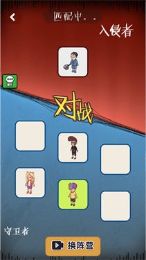 求你别敲门 截图3