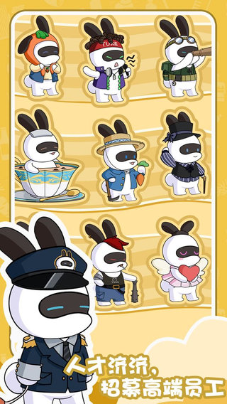 兔克的餐厅最新版 1