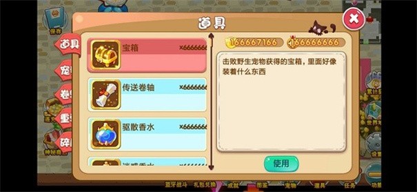 口袋妖怪孤夜凉风 截图3