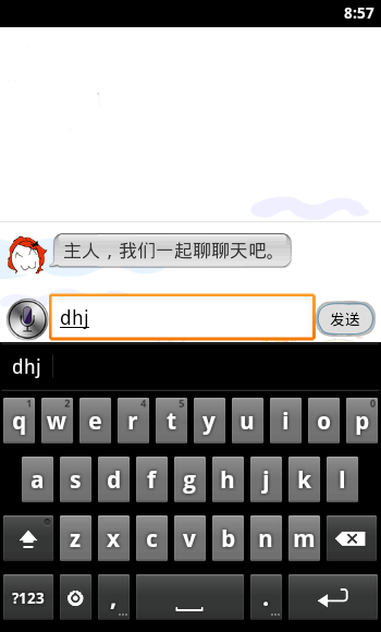 会说话的聊天机器人软件  截图2
