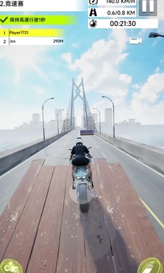 骑上我心爱的摩托车 截图4