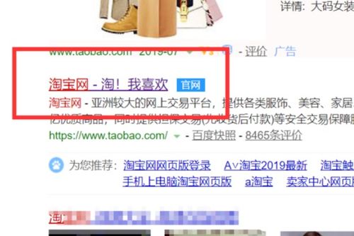秒杀商品抢购攻略：快速得手秘籍 2