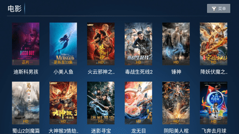 快乐影院电视版 1