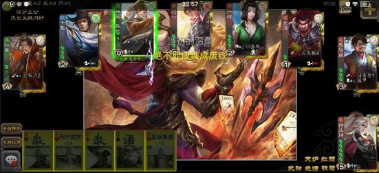 三国杀单机自制版 4.0.5 1