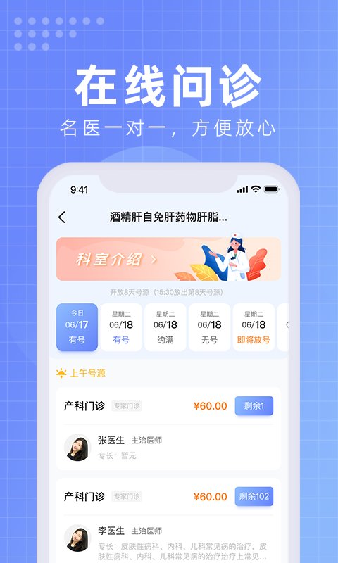 北京佑安医院 1