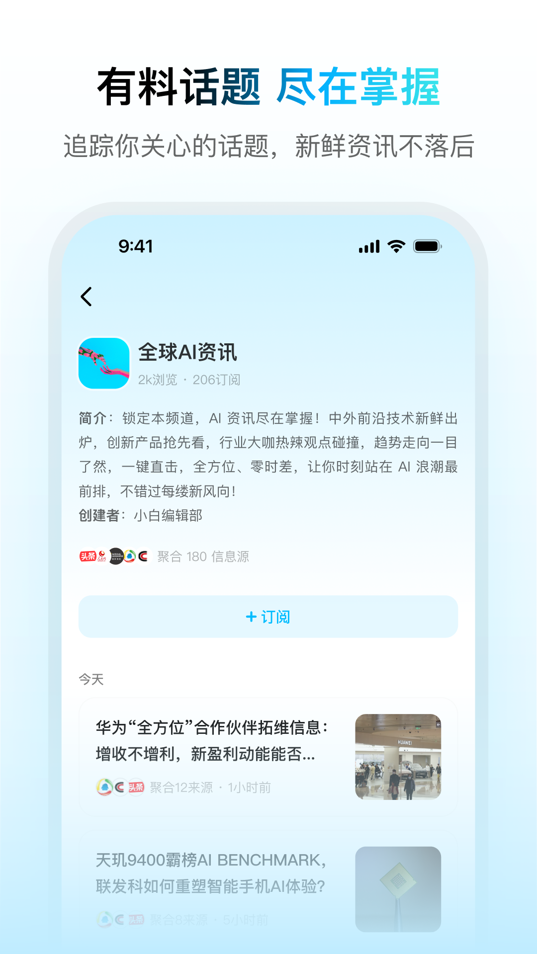 问小白deepseek 截图4