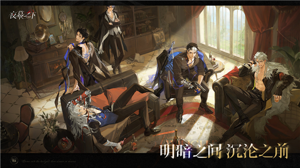 夜幕之下手游免广告版 1