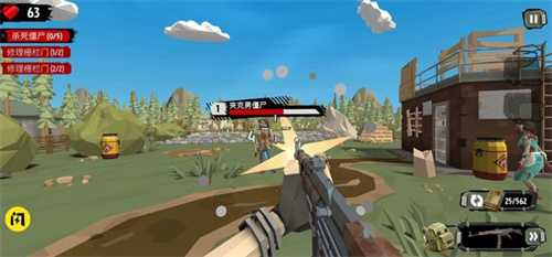 僵尸末日战场手游 截图2