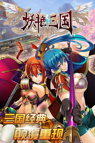 上党铁枪王 截图3