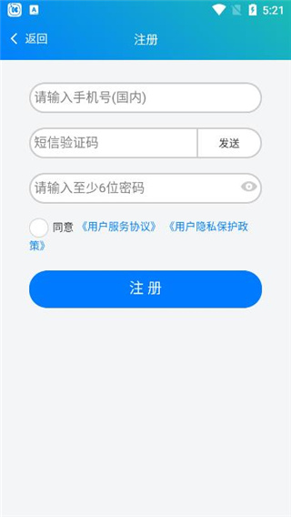 冀教学英语 截图4