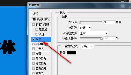 PS字体安装全攻略：轻松掌握字体添加技巧 1
