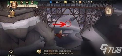 哈利波特魔法觉醒：挑战管理员耐心拼图全攻略秘籍 1