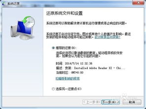 实现PDF阅读器连续自动翻页功能的方法 2