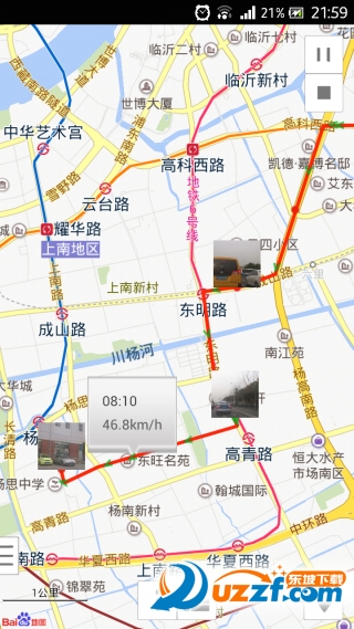 我的路线app 截图3