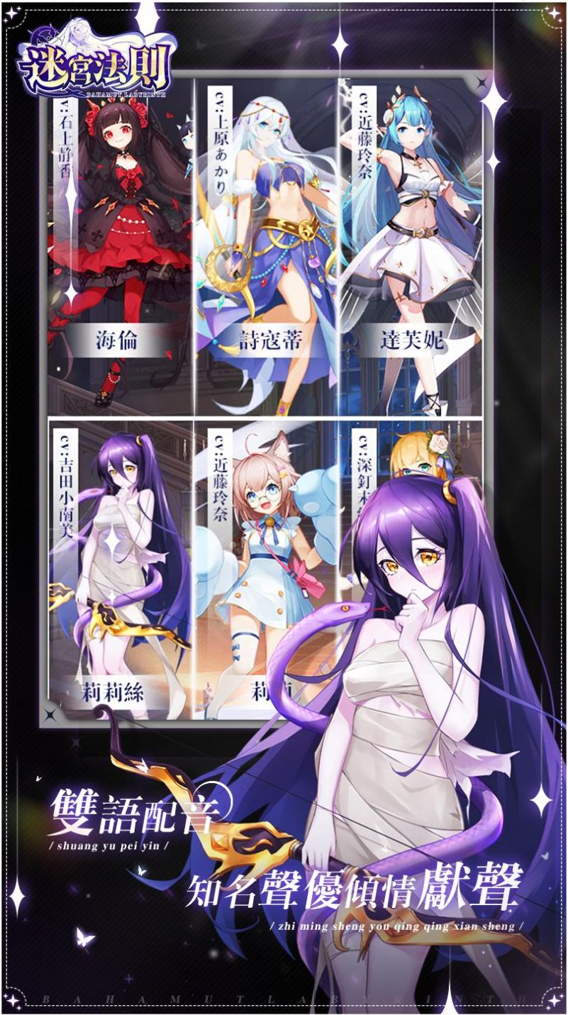 地下城放置冒险物语 截图2