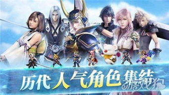 FFBE：揭秘勇气点数的获取攻略 2