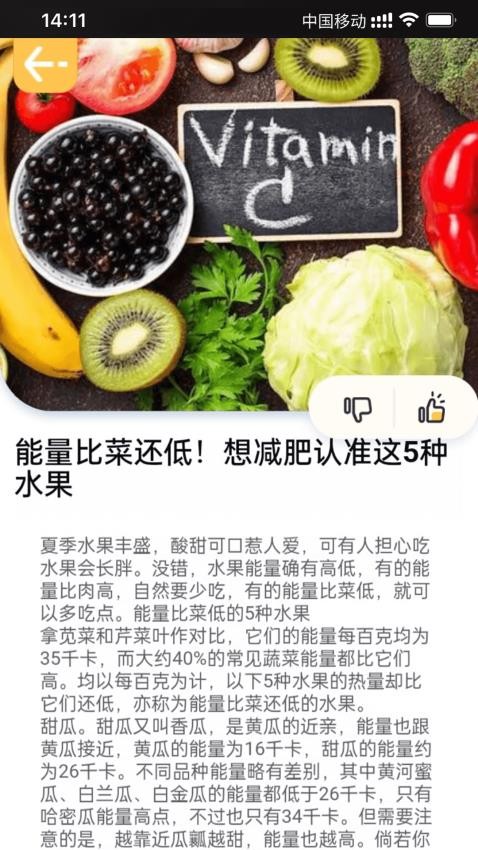 百果日记APP最新版 截图2