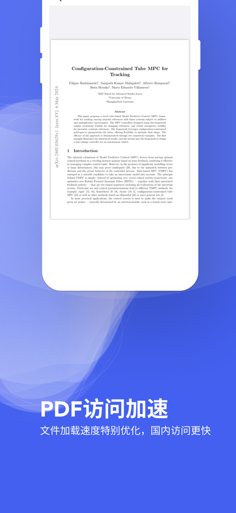 学术猫app写作辅助工具 截图4