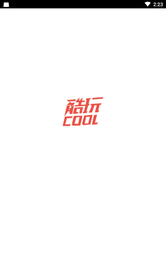酷玩多功能盒子 1