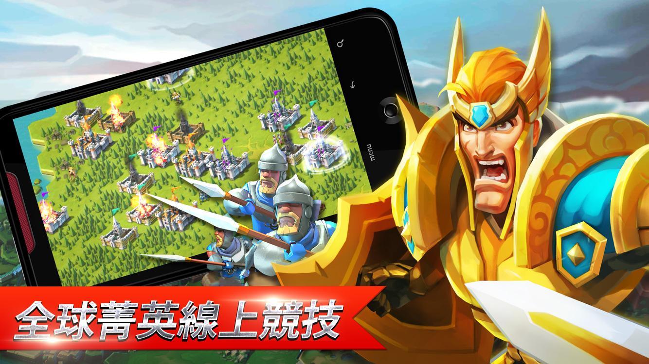 王国纪元免费版 截图4
